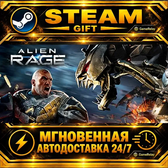 Alien Rage - Unlimited · STEAM GIFT · AUTO-DELIVERY