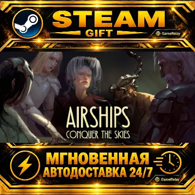 Airships: Conquer the Skies · STEAM GIFT · AUTO-DELIVERY