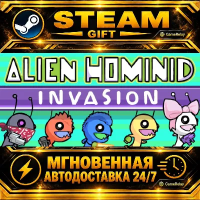 Alien Hominid Invasion · STEAM GIFT · AUTO-DELIVERY