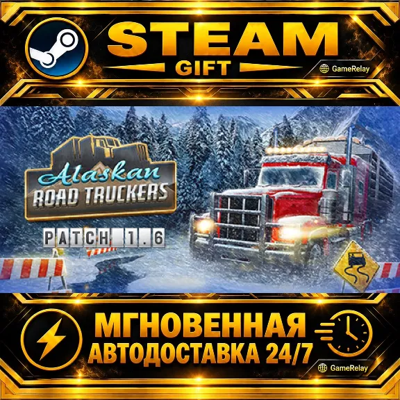 Alaskan Road Truckers · STEAM GIFT · AUTO-DELIVERY