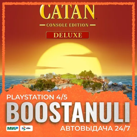 CATAN® - Console Edition Deluxe PS4™ & PS5® (PS5) — to your PlayStation account