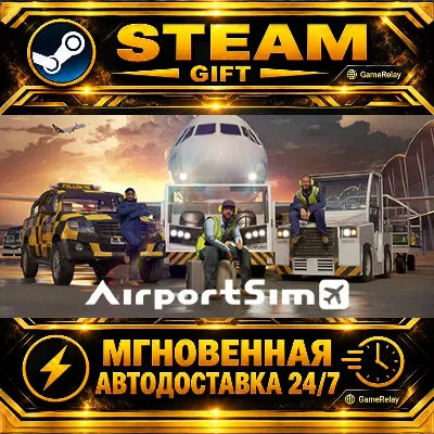 AirportSim · STEAM GIFT · AUTO-DELIVERY