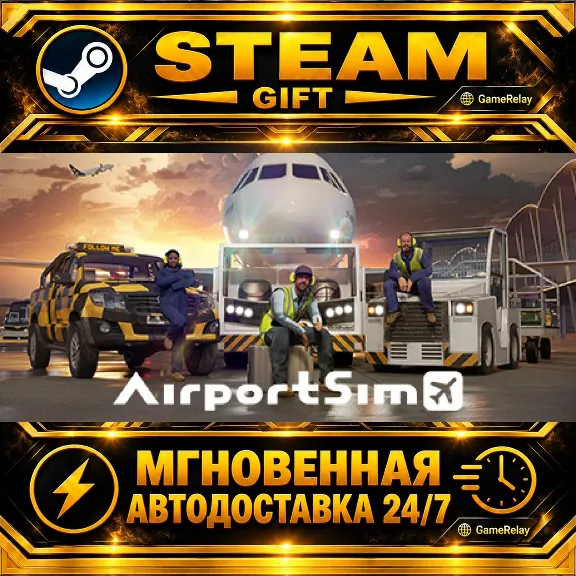 AirportSim · STEAM GIFT · AUTO-DELIVERY