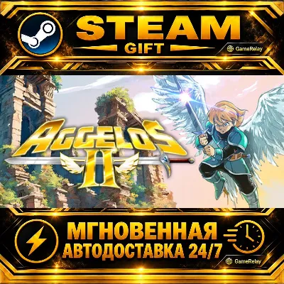 Aggelos 2 · STEAM GIFT · AUTO-DELIVERY