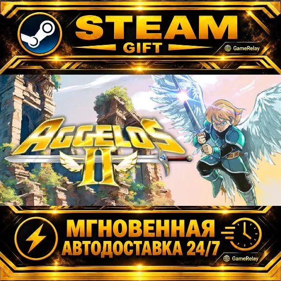 Aggelos 2 · STEAM GIFT · AUTO-DELIVERY