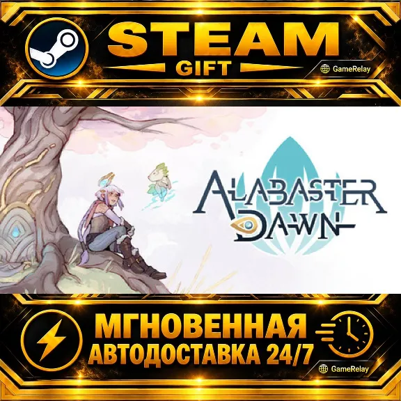 Alabaster Dawn · STEAM GIFT · AUTO-DELIVERY