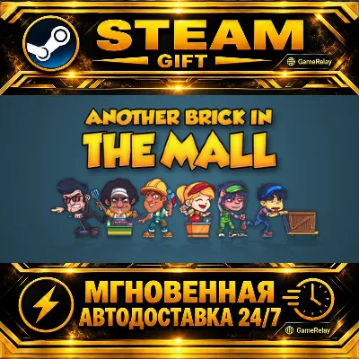 Another Brick in The Mall · STEAM GIFT · AUTO-DELIVERY