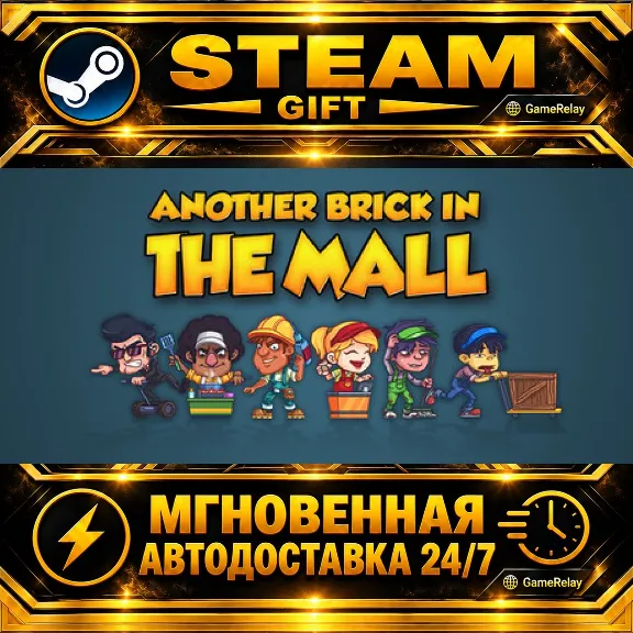 Another Brick in The Mall · STEAM GIFT · AUTO-DELIVERY