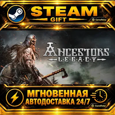 Ancestors Legacy · STEAM GIFT · AUTO-DELIVERY