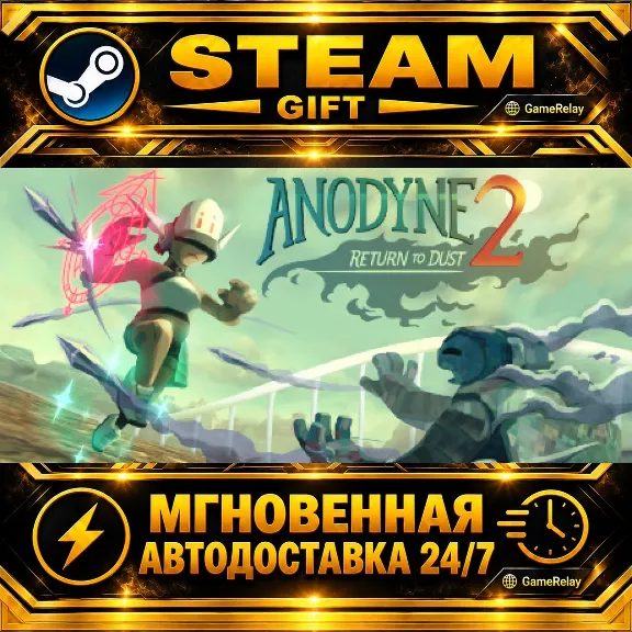 Anodyne 2: Return to Dust · STEAM GIFT · AUTO-DELIVERY