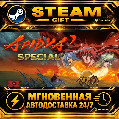 Apidya&acute; Special · STEAM GIFT · AUTO-DELIVERY
