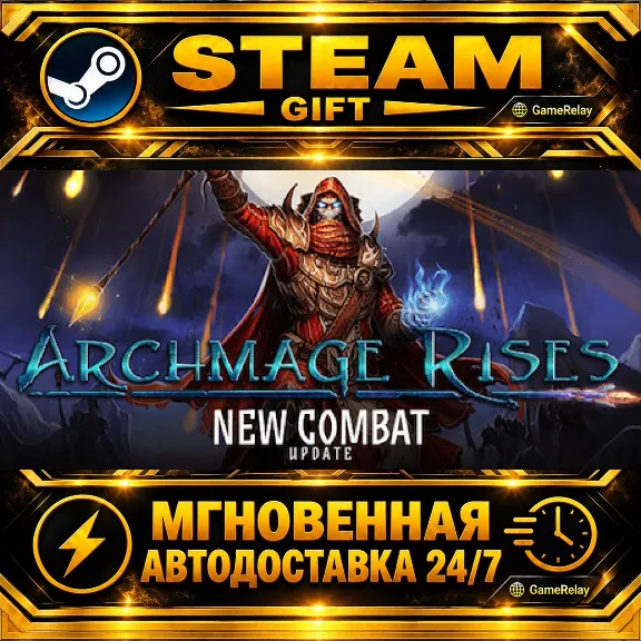 Archmage Rises · STEAM GIFT · AUTO-DELIVERY
