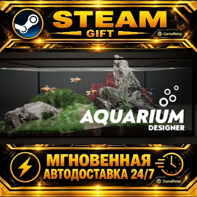 Aquarium Designer · STEAM GIFT · AUTO-DELIVERY