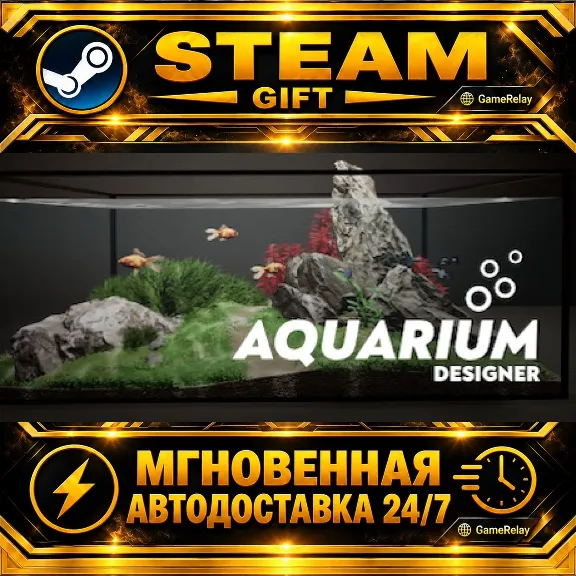 Aquarium Designer · STEAM GIFT · AUTO-DELIVERY