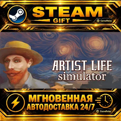 Artist Life Simulator · STEAM GIFT · AUTO-DELIVERY