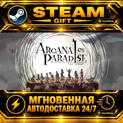 Arcana of Paradise —The Tower— · STEAM GIFT · AUTO-DELIVERY