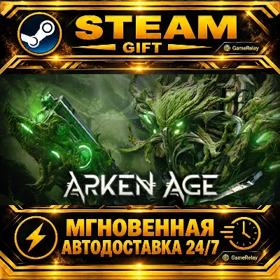 Arken Age · STEAM GIFT · AUTO-DELIVERY