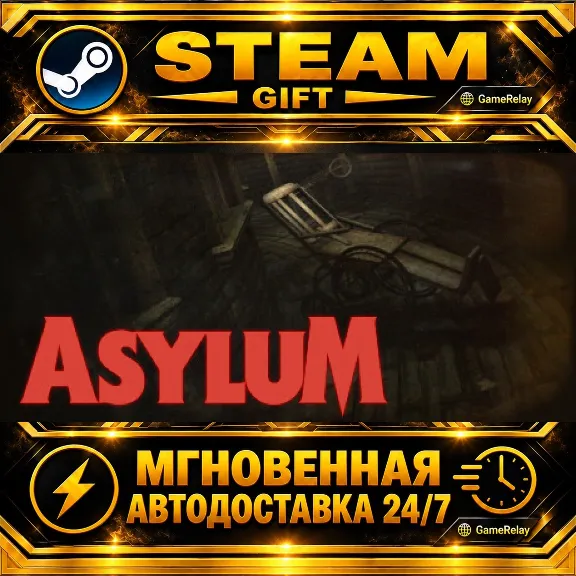 ASYLUM · STEAM GIFT · AUTO-DELIVERY