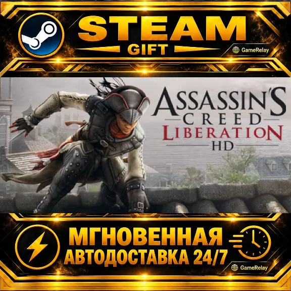 Assassin’s Creed® Liberation HD · STEAM GIFT · AUTO-DELIVERY