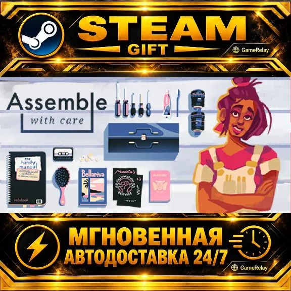 Assemble with Care · STEAM GIFT · AUTO-DELIVERY