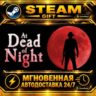 At Dead Of Night · STEAM GIFT · AUTO-DELIVERY