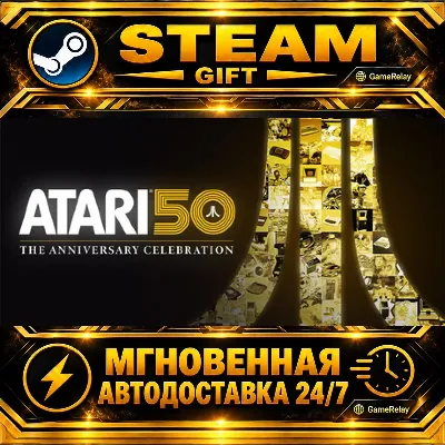 Atari 50: The Anniversary Celebration · STEAM GIFT · AUTO-DELIVERY