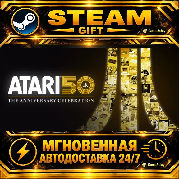 Atari 50: The Anniversary Celebration · STEAM GIFT · AUTO-DELIVERY