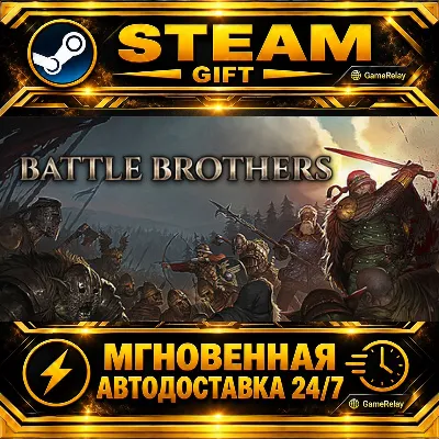 Battle Brothers · STEAM GIFT · AUTO-DELIVERY