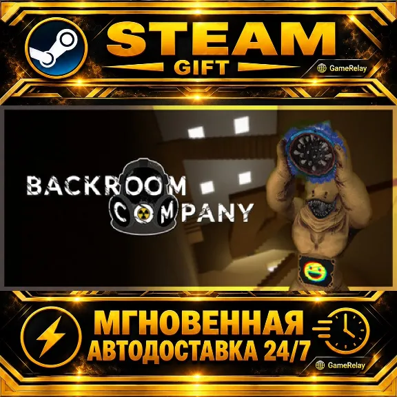 Backroom Company · STEAM GIFT · AUTO-DELIVERY