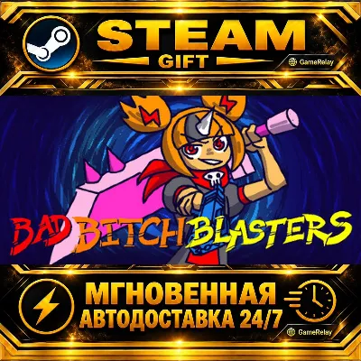 Bad Bitch Blasters · STEAM GIFT · AUTO-DELIVERY