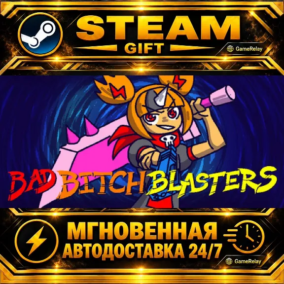 Bad Bitch Blasters · STEAM GIFT · AUTO-DELIVERY