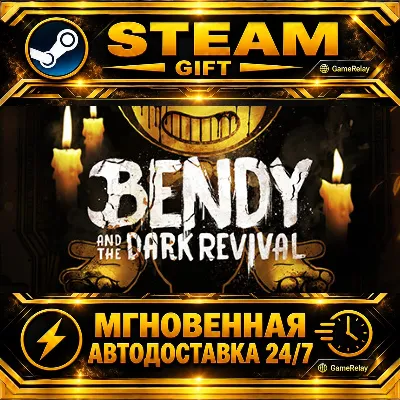 Bendy and the Dark Revival · STEAM GIFT · AUTO-DELIVERY