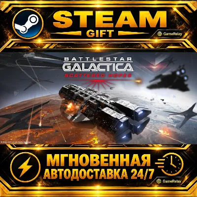 Battlestar Galactica: Scattered Hopes · STEAM GIFT · AUTO-DELIVERY
