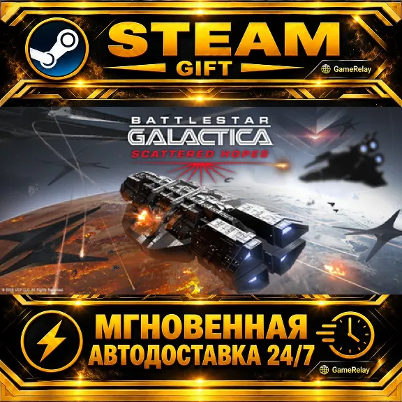 Battlestar Galactica: Scattered Hopes · STEAM GIFT · AUTO-DELIVERY