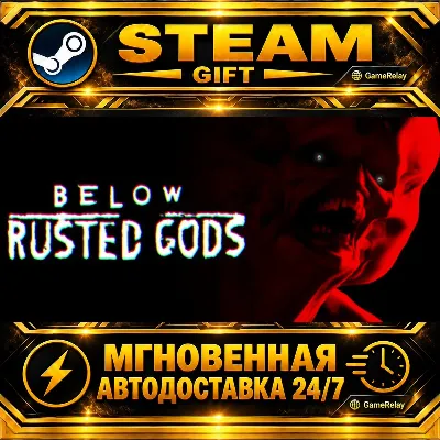 Below, Rusted Gods · STEAM GIFT · AUTO-DELIVERY