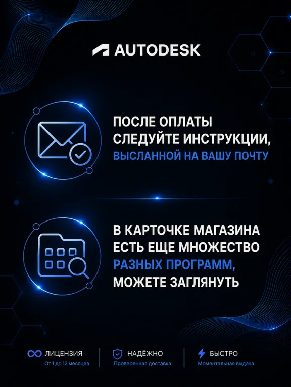 Autodesk 3ds Max — License for 1/3/6/12/24 months (versions 2022-2027) | Of. license