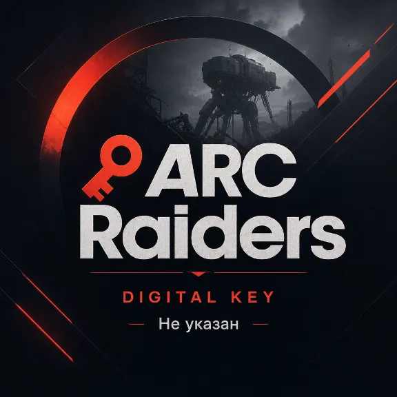 🔑ARC Raiders | Steam ключ Россия/СНГ+ROW🌏