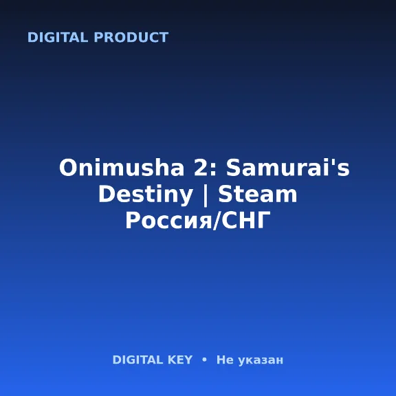 🔑Onimusha 2: Samurai&acute;s Destiny | Steam Россия/СНГ