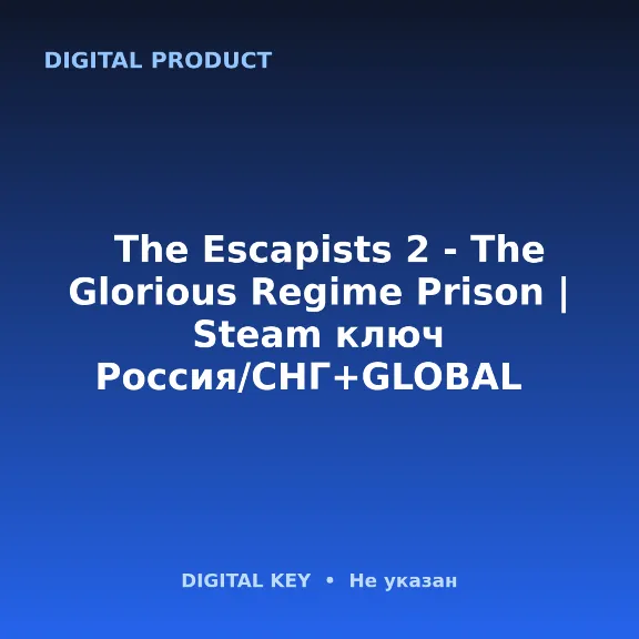 🔑The Escapists 2 - The Glorious Regime Prison | Steam ключ Россия/СНГ+GLOBAL🌏