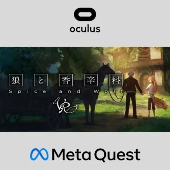 Spice & Wolf VR Oculus Quest