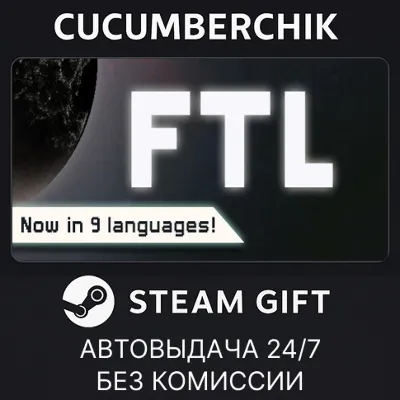 FTL: Faster Than Light✅STEAM GIFT AUTO✅RU+World