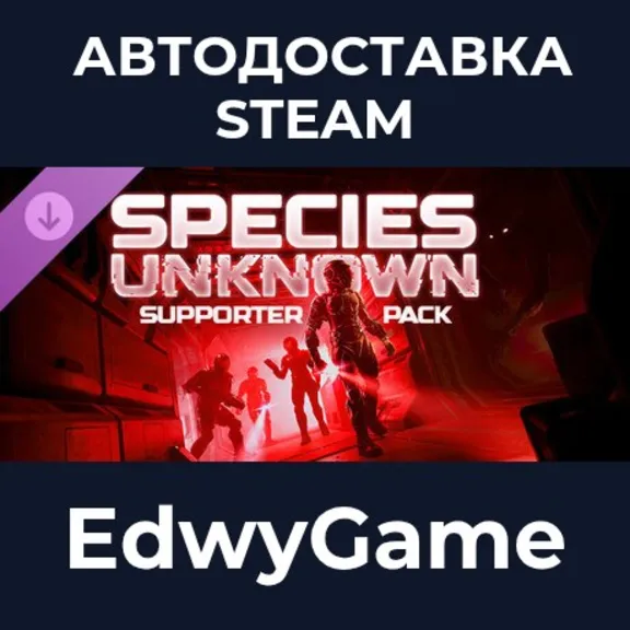 Species: Unknown - Supporter Pack · DLC STEAM GIFT · АВТОДОСТАВКА