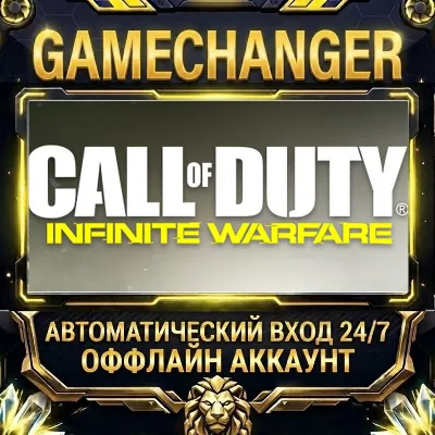 Call of Duty: Infinite Warfare ⚡ Steam OFFLINE Account | Auto-Delivery 24/7