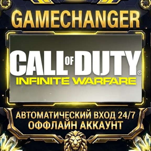 Call of Duty: Infinite Warfare ⚡ Steam OFFLINE Account | Auto-Delivery 24/7