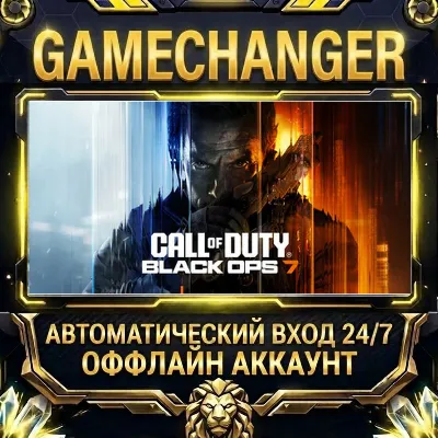 Call of Duty: Black Ops 7 ⚡ Steam OFFLINE Account | Auto-Delivery 24/7