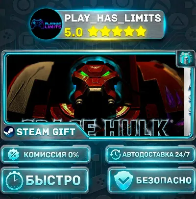 🎁Space Hulk (Classic) — Ultimate Pack *RU/BY/UA/CIS Steam Auto