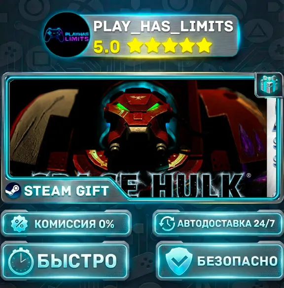 🎁Space Hulk (Classic) — Ultimate Pack *RU/BY/UA/CIS Steam Auto