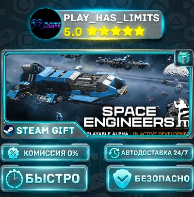 🎁Space Engineers 2 *RU/BY/UA/CIS Steam Auto