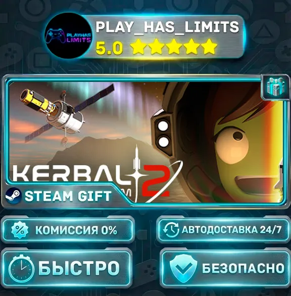🎁Kerbal Space Program 2 *RU/BY/UA/CIS Steam Auto