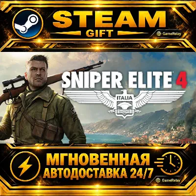 Sniper Elite 4 Deluxe Edition · STEAM GIFT · AUTO-DELIVERY